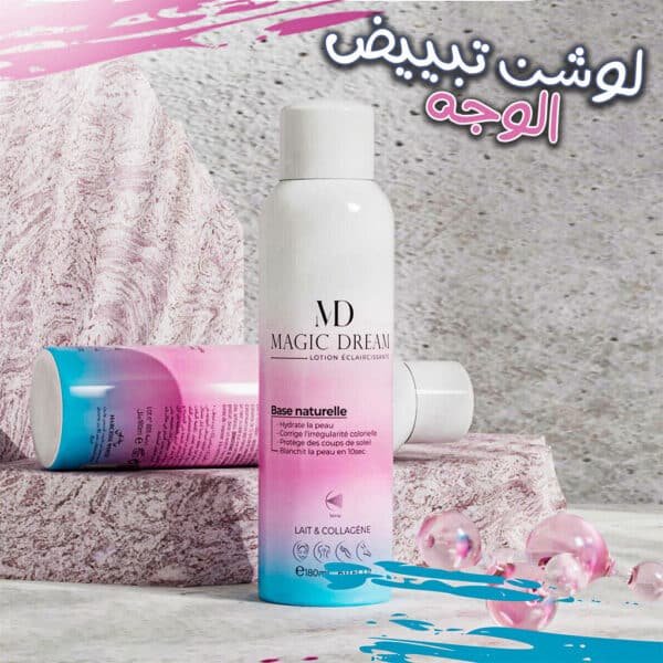 MAGIC DREAM LOTION – Image 2