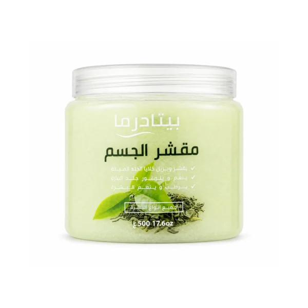 BITADERMA GOMMAGE POUR LE CORPS 500G THE VERT