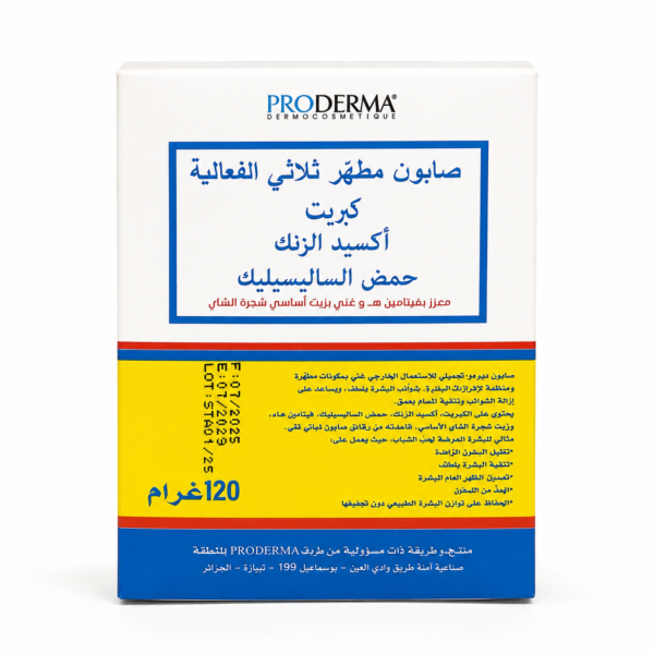 PRODERMA SAVON TRIPLE ACTION PURIFIANT AU SOUFFRE